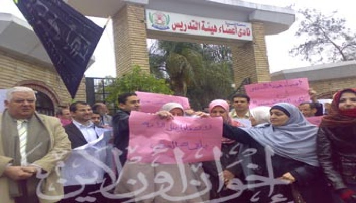 مظاهرة حاشدة لهيئة التدريس بجامعة المنصورة