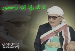 اليمن.. ترشيح الراعي وعشال ونجل الأحمر لرئاسة البرلمان