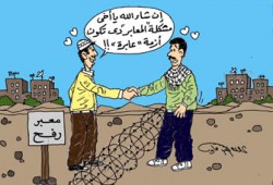 خبراء: المعابر بيد مصر والفلسطينيين فقط