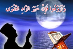 صفات المتقين