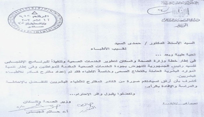 ثقافة الفقراء.. رصيد كبير من التاريخ