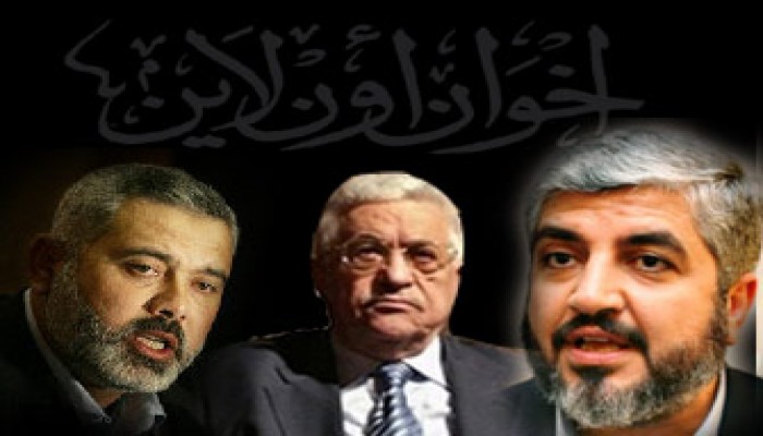 الإخوان المسلمون يدعون ممثلي فتح وحماس لبدء حوار جاد لرأب الصدع