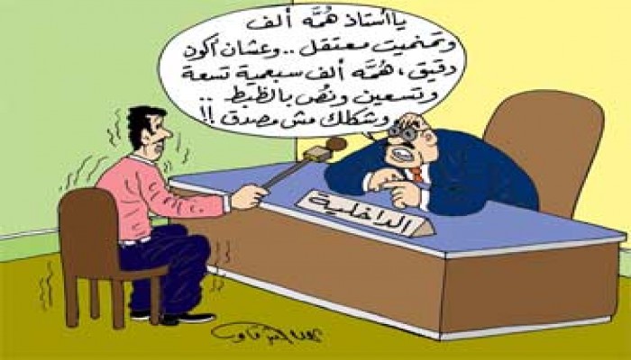 حقوقيون: أرقام الداخلية عن المعتقلين كاذبة!!