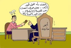 غزة.. إغراق جزء من الوطن