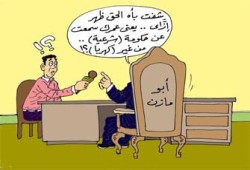 غزة.. إغراق جزء من الوطن