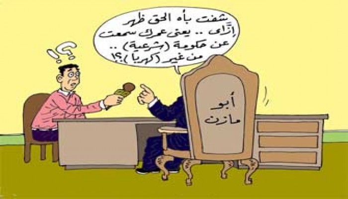 غزة.. إغراق جزء من الوطن