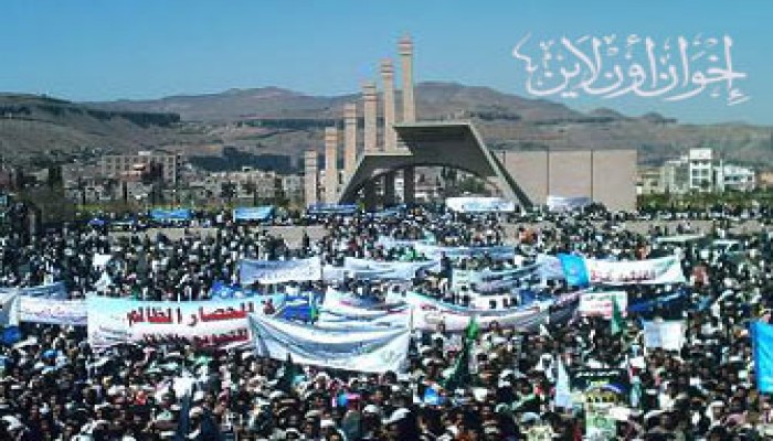 آلاف اليمنيين يواصلون مظاهراتهم لرفع الحصار عن غزة