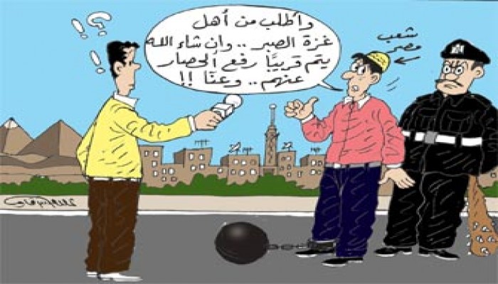 الشعب المصري: لا لحصار غزة ولا لصمت الحكومات