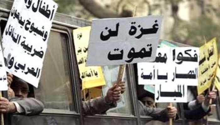 خبّريني يا غزة