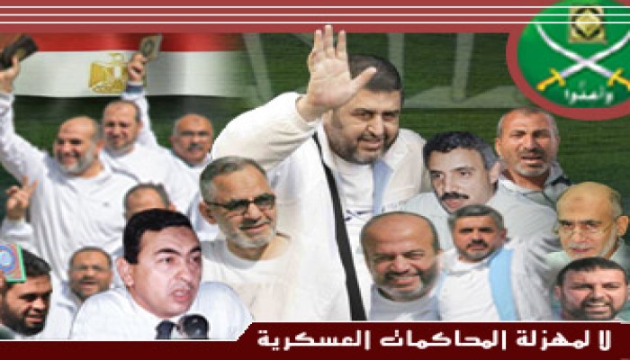 الدفاع عن المحالين للعسكرية.. المصادر السرية غير موثوق فيها!!