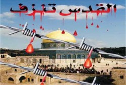 كلمات في زمان المذبحة