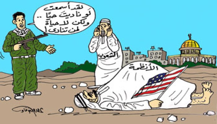 قيادات الإخوان: المذابح الصهيونية تنتهي بالوحدة والصمود