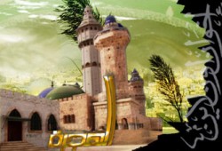 وقفات تربوية مع نهاية عام هجري