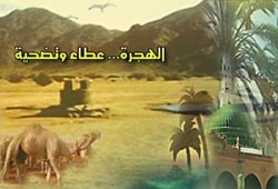 بين عامين.. وقفة للحساب والتخطيط