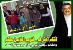 ابني الحبيب.. حسن، رعاه الله