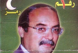 الصوت أبو 100 جنيه أنجح مرشح الوطني في المنيل