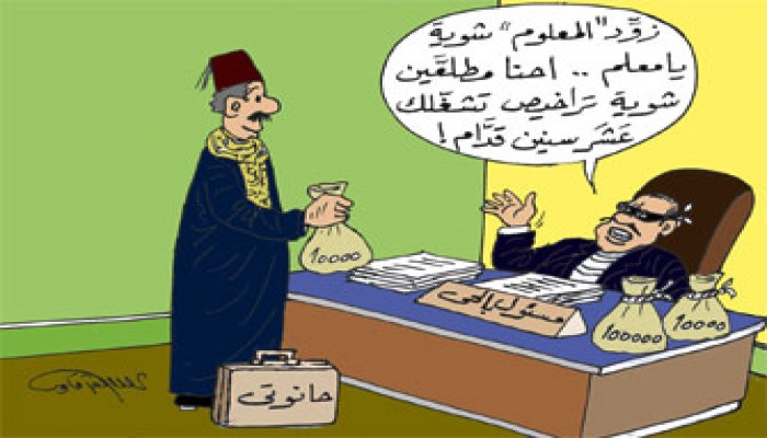 "عقارات الموت".. مافيا التلاعب بأرواح المصريين