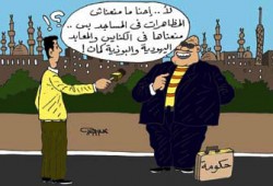 قانون منع التظاهر في دور العبادة.. مؤامرةٌ جديدةٌ على مصر