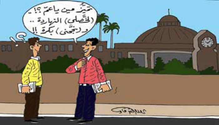 الملخصات.. "كبسولة" الطلاب السحرية قبل الامتحان