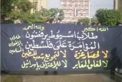 التحقيق مع 5 طلاب بجامعة أسيوط بسبب دعم القضية الفلسطينية!!