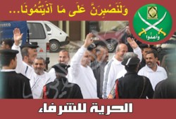 المحكمة العسكرية.. جناية الصحافة "الموالسة"