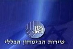 موقع "للشاباك" على الإنترنت لضم عملاء جدد