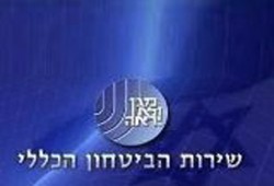 موقع "للشاباك" على الإنترنت لضم عملاء جدد