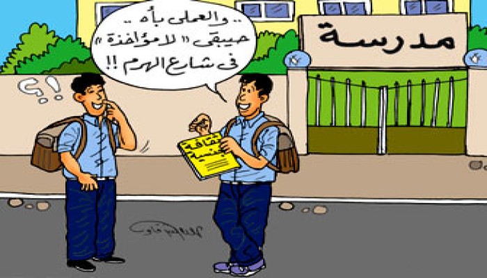 لا تحاصري ولدك فيَشْرد