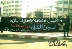 الإفراج عن 9 من طلاب الأزهر واستمرار اعتقال 13 بتهمة لعب الكرة