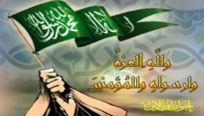 راية الحق مسئولية كل الأمة