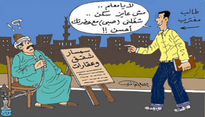 الطلاب المغتربون.. ضحايا الاستغلال