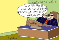 خبراء: الشركات الجديدة للحديد لن تكسر احتكار عز