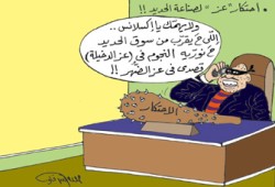 خبراء: الشركات الجديدة للحديد لن تكسر احتكار عز