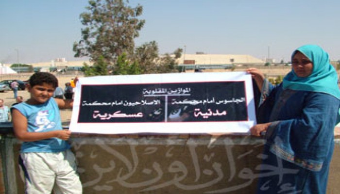 أمام المحكمة العسكرية.. الشاهد ينفي تلقي شركات الإخوان أموالاً من أية جهات