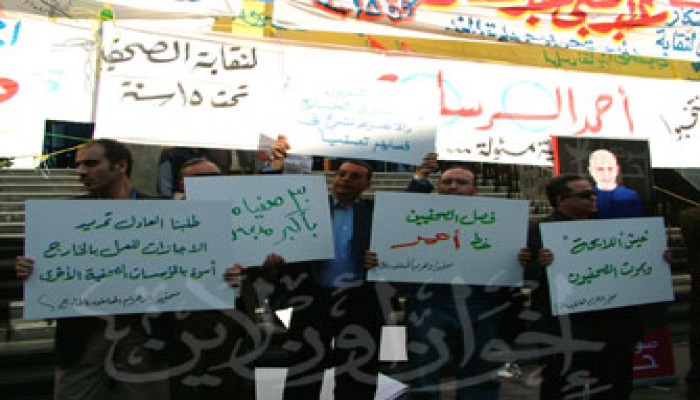 اليوم.. مظاهرة لأنصار عز الدين أمام الصحفيين احتجاجًا على استشكال "القضائية"