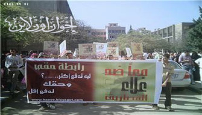 أحكام بالإفراج عن طلاب المنوفية و"حقي" في عين شمس ترفض زيادة المصروفات