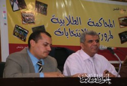 إقالة وزير التعليم العالي والإدارات الجامعية أهم مطالب المحاكمة الطلابية