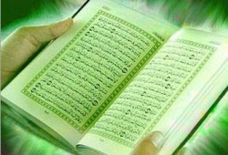 ترجمة خاطئة لمعاني القرآن تُثير غضب الأفغان