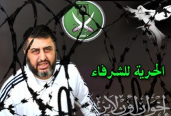 اليوم.. العسكرية تستأنف جلستها الـ26 في محاكمة 40 من قيادات الإخوان