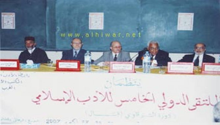 الملتقى الدولي للأدب الإسلامي يطالب بالاهتمام بالرواية