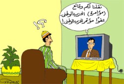 "مصر بتتقدم بينا".. "نيولوك" جديد للحزب الوطني!!