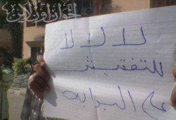 حبس 25 من طلاب جامعة المنوفية 15 يومًا