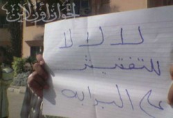 حبس 25 من طلاب جامعة المنوفية 15 يومًا