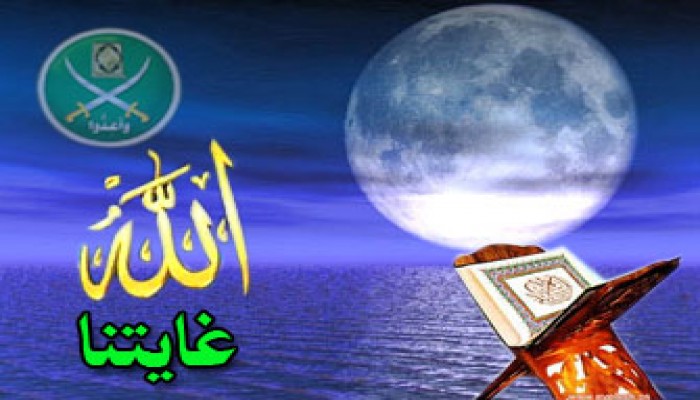 من واجبات الإخوان