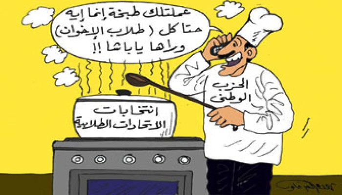 تشكيل لجنة تقصي حقائق لفضح تزوير الانتخابات الطلابية بجامعة القاهرة