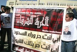 تأجيل محاكمة قيادات الإخوان أمام العسكرية إلى السبت المقبل