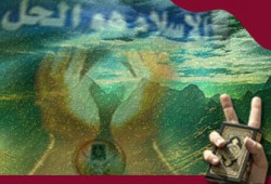 وقفات مع الإخوان