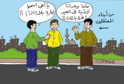 أسر المعتقلين في العيد.. ورحلة البحث عن مكان في "طرة بلازا"