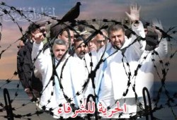الإخوان المحالون للعسكرية يستنكرون استخدام القوات المسلحة فزاعةً لقوى الإصلاح
