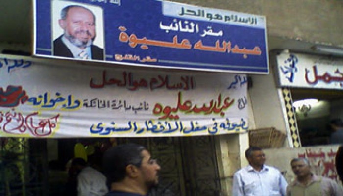 عليوة ينظم إفطاره السنوي في القلج بمشاركة 200 شخصية